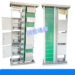 1152芯ODF光纖配線架參數性能分析與通信設備銷售