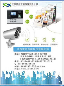 南昌安防監(jiān)控服務(wù)專家 專業(yè)安裝維修與大華、?？低暜a(chǎn)品批發(fā)
